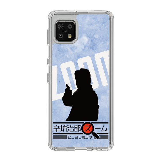 Slim Protection Case［ Nippon Broadcasting System - Jiro Shinbo Zoom, Do You Mean That? Silhouette B ］