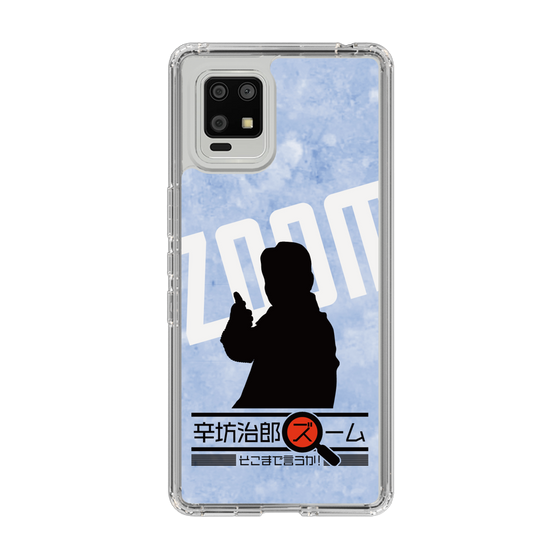 Slim Protection Case［ Nippon Broadcasting System - Jiro Shinbo Zoom, Do You Mean That? Silhouette B ］