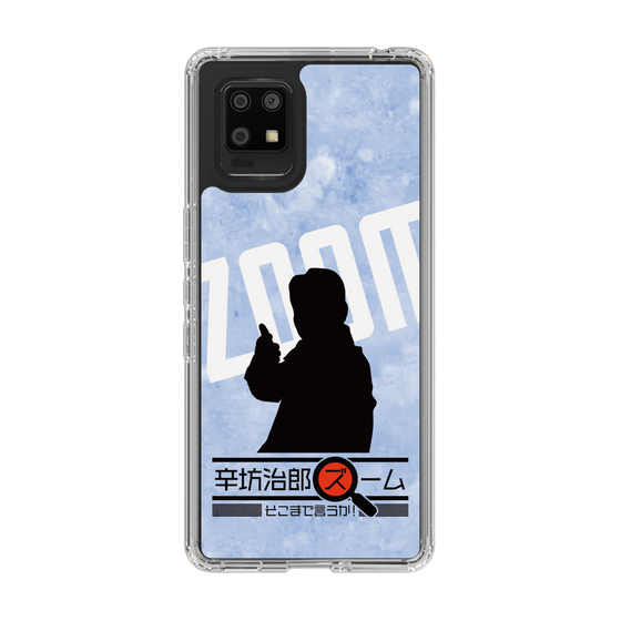 Slim Protection Case［ Nippon Broadcasting System - Jiro Shinbo Zoom, Do You Mean That? Silhouette B ］