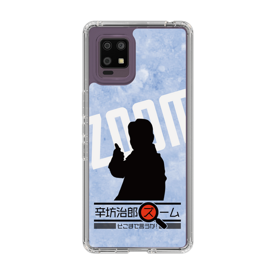 Slim Protection Case［ Nippon Broadcasting System - Jiro Shinbo Zoom, Do You Mean That? Silhouette B ］
