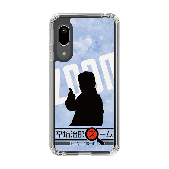 Slim Protection Case［ Nippon Broadcasting System - Jiro Shinbo Zoom, Do You Mean That? Silhouette B ］