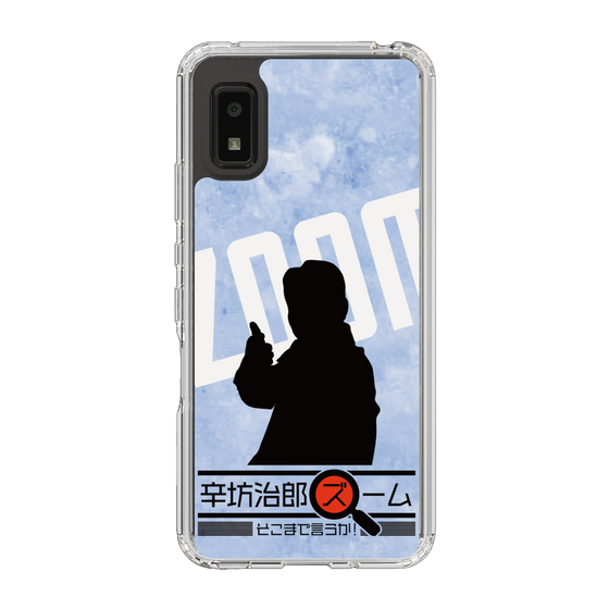 Slim Protection Case［ Nippon Broadcasting System - Jiro Shinbo Zoom, Do You Mean That? Silhouette B ］