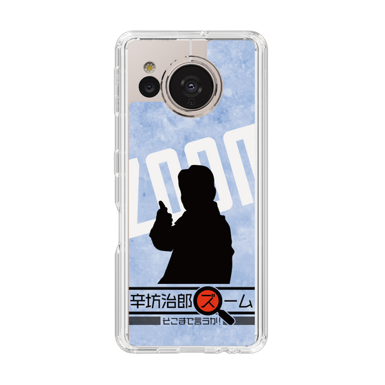 Slim Protection Case［ Nippon Broadcasting System - Jiro Shinbo Zoom, Do You Mean That? Silhouette B ］