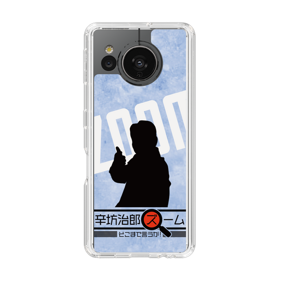 Slim Protection Case［ Nippon Broadcasting System - Jiro Shinbo Zoom, Do You Mean That? Silhouette B ］
