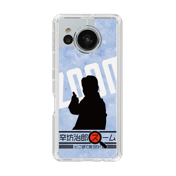 Slim Protection Case［ Nippon Broadcasting System - Jiro Shinbo Zoom, Do You Mean That? Silhouette B ］