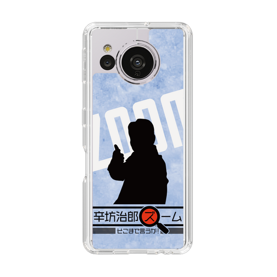 Slim Protection Case［ Nippon Broadcasting System - Jiro Shinbo Zoom, Do You Mean That? Silhouette B ］