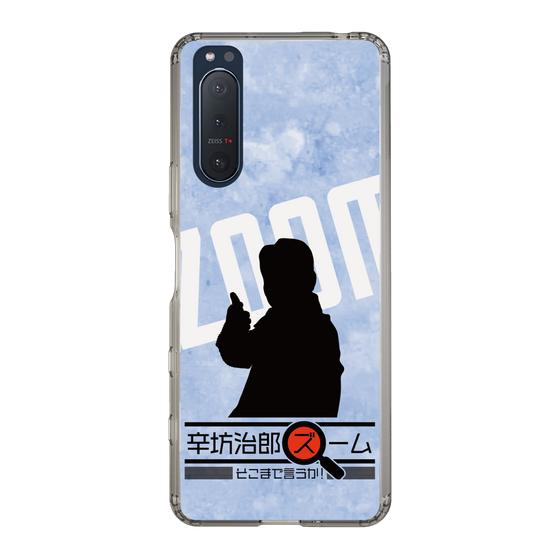 Slim Protection Case［ Nippon Broadcasting System - Jiro Shinbo Zoom, Do You Mean That? Silhouette B ］