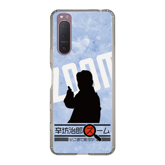 Slim Protection Case［ Nippon Broadcasting System - Jiro Shinbo Zoom, Do You Mean That? Silhouette B ］