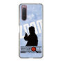 Slim Protection Case［ Nippon Broadcasting System - Jiro Shinbo Zoom, Do You Mean That? Silhouette B ］