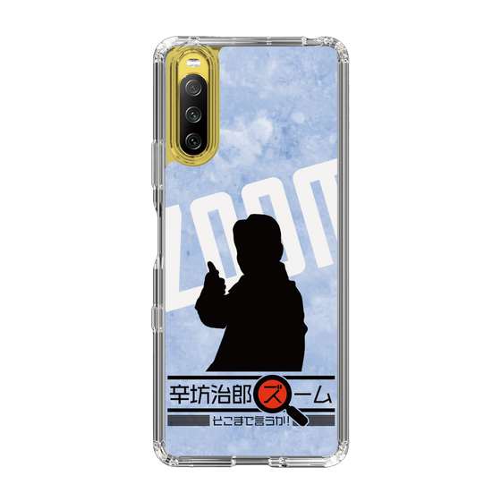Slim Protection Case［ Nippon Broadcasting System - Jiro Shinbo Zoom, Do You Mean That? Silhouette B ］