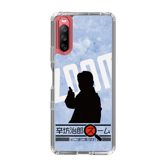 Slim Protection Case［ Nippon Broadcasting System - Jiro Shinbo Zoom, Do You Mean That? Silhouette B ］