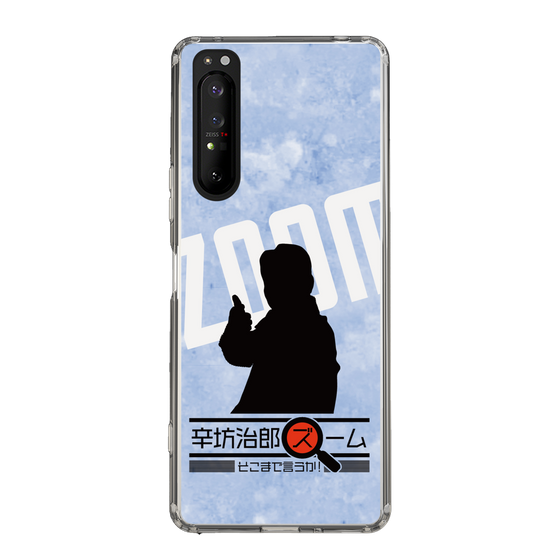 Slim Protection Case［ Nippon Broadcasting System - Jiro Shinbo Zoom, Do You Mean That? Silhouette B ］