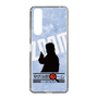 Slim Protection Case［ Nippon Broadcasting System - Jiro Shinbo Zoom, Do You Mean That? Silhouette B ］