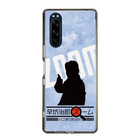 Slim Protection Case［ Nippon Broadcasting System - Jiro Shinbo Zoom, Do You Mean That? Silhouette B ］