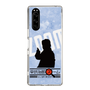 Slim Protection Case［ Nippon Broadcasting System - Jiro Shinbo Zoom, Do You Mean That? Silhouette B ］