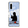 Slim Protection Case［ Nippon Broadcasting System - Jiro Shinbo Zoom, Do You Mean That? Silhouette B ］