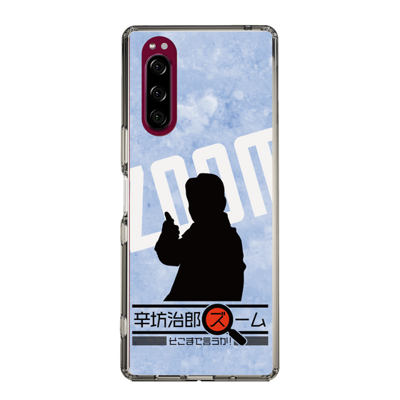 Slim Protection Case［ Nippon Broadcasting System - Jiro Shinbo Zoom, Do You Mean That? Silhouette B ］