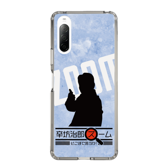 Slim Protection Case［ Nippon Broadcasting System - Jiro Shinbo Zoom, Do You Mean That? Silhouette B ］