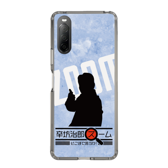Slim Protection Case［ Nippon Broadcasting System - Jiro Shinbo Zoom, Do You Mean That? Silhouette B ］