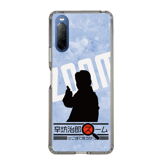 Slim Protection Case［ Nippon Broadcasting System - Jiro Shinbo Zoom, Do You Mean That? Silhouette B ］