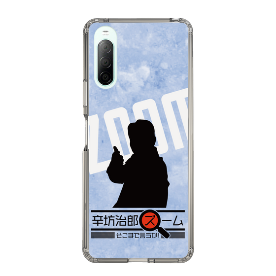 Slim Protection Case［ Nippon Broadcasting System - Jiro Shinbo Zoom, Do You Mean That? Silhouette B ］