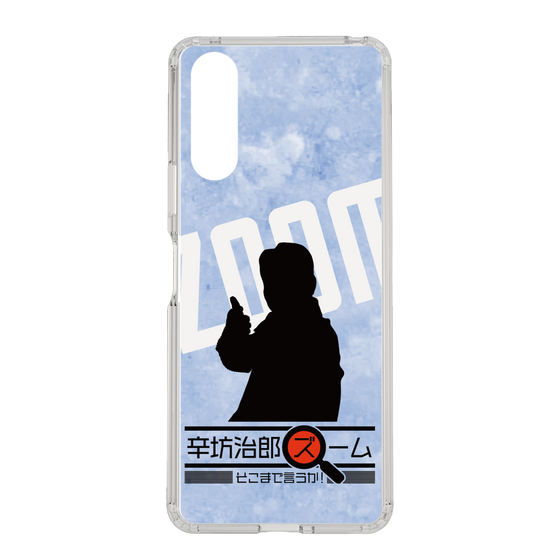 Slim Protection Case［ Nippon Broadcasting System - Jiro Shinbo Zoom, Do You Mean That? Silhouette B ］