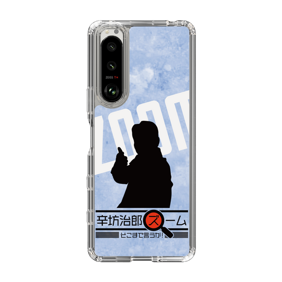 Slim Protection Case［ Nippon Broadcasting System - Jiro Shinbo Zoom, Do You Mean That? Silhouette B ］