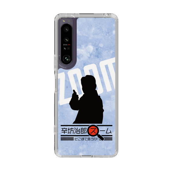 Slim Protection Case［ Nippon Broadcasting System - Jiro Shinbo Zoom, Do You Mean That? Silhouette B ］