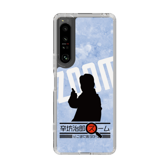 Slim Protection Case［ Nippon Broadcasting System - Jiro Shinbo Zoom, Do You Mean That? Silhouette B ］