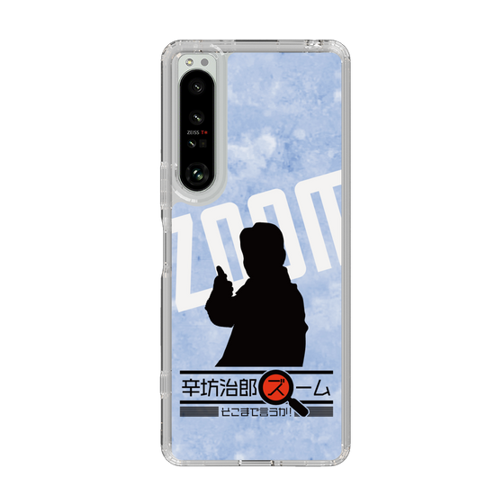 Slim Protection Case［ Nippon Broadcasting System - Jiro Shinbo Zoom, Do You Mean That? Silhouette B ］