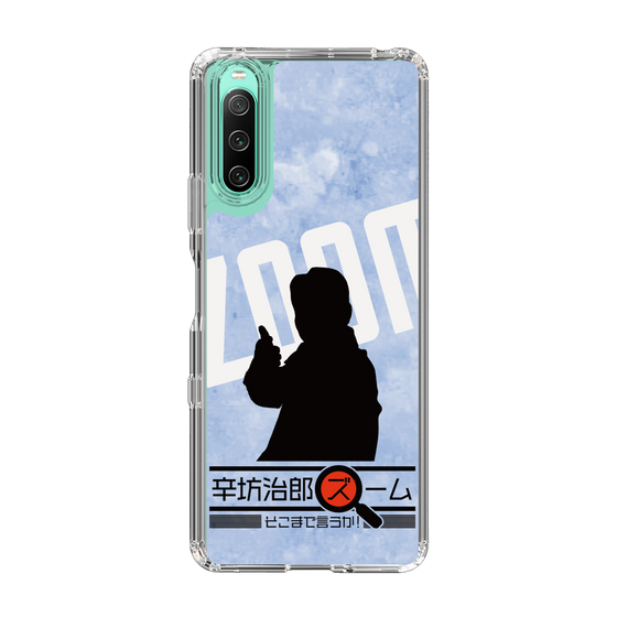 Slim Protection Case［ Nippon Broadcasting System - Jiro Shinbo Zoom, Do You Mean That? Silhouette B ］