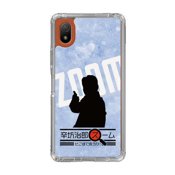 Slim Protection Case［ Nippon Broadcasting System - Jiro Shinbo Zoom, Do You Mean That? Silhouette B ］