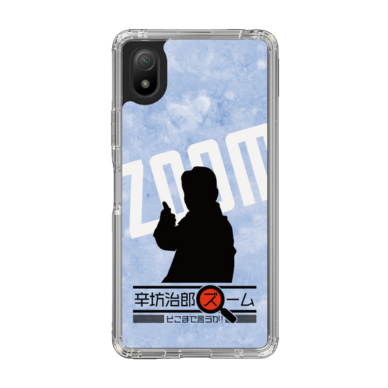 Slim Protection Case［ Nippon Broadcasting System - Jiro Shinbo Zoom, Do You Mean That? Silhouette B ］
