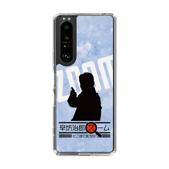 Slim Protection Case［ Nippon Broadcasting System - Jiro Shinbo Zoom, Do You Mean That? Silhouette B ］