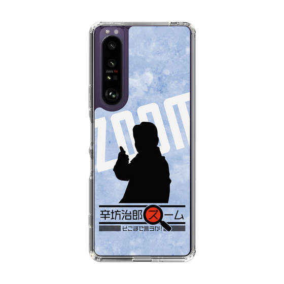 Slim Protection Case［ Nippon Broadcasting System - Jiro Shinbo Zoom, Do You Mean That? Silhouette B ］