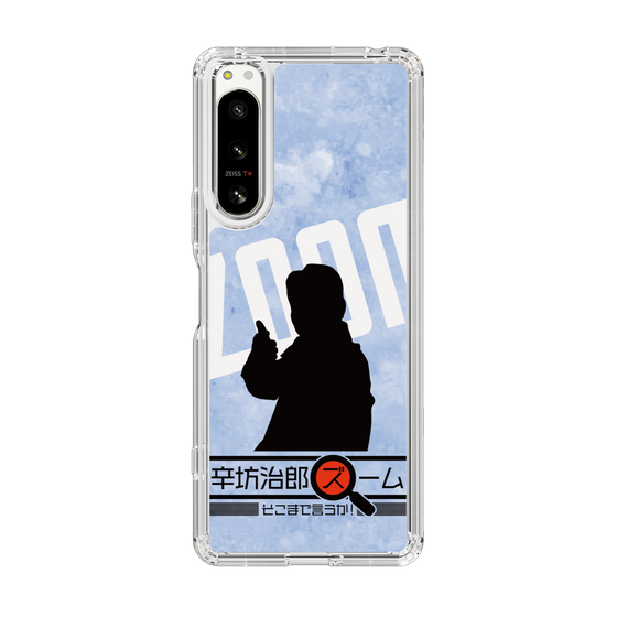 Slim Protection Case［ Nippon Broadcasting System - Jiro Shinbo Zoom, Do You Mean That? Silhouette B ］