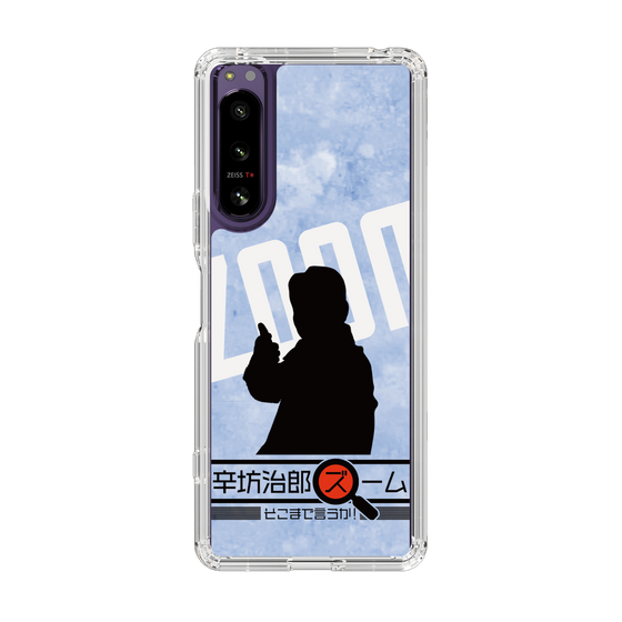 Slim Protection Case［ Nippon Broadcasting System - Jiro Shinbo Zoom, Do You Mean That? Silhouette B ］