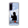 Slim Protection Case［ Nippon Broadcasting System - Jiro Shinbo Zoom, Do You Mean That? Silhouette B ］