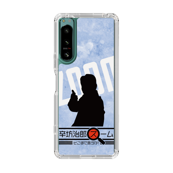 Slim Protection Case［ Nippon Broadcasting System - Jiro Shinbo Zoom, Do You Mean That? Silhouette B ］