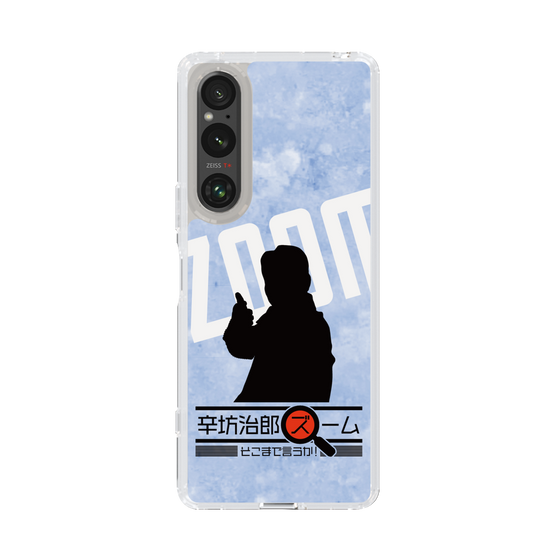 Slim Protection Case［ Nippon Broadcasting System - Jiro Shinbo Zoom, Do You Mean That? Silhouette B ］