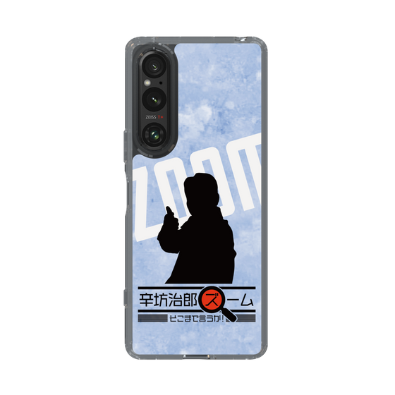 Slim Protection Case［ Nippon Broadcasting System - Jiro Shinbo Zoom, Do You Mean That? Silhouette B ］