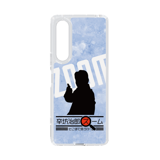 Slim Protection Case［ Nippon Broadcasting System - Jiro Shinbo Zoom, Do You Mean That? Silhouette B ］