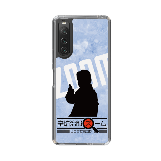 Slim Protection Case［ Nippon Broadcasting System - Jiro Shinbo Zoom, Do You Mean That? Silhouette B ］