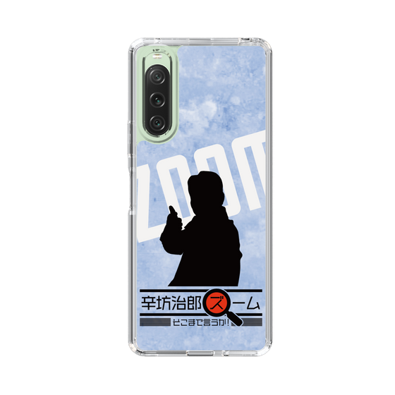 Slim Protection Case［ Nippon Broadcasting System - Jiro Shinbo Zoom, Do You Mean That? Silhouette B ］