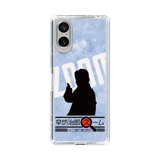 Slim Protection Case［ Nippon Broadcasting System - Jiro Shinbo Zoom, Do You Mean That? Silhouette B ］