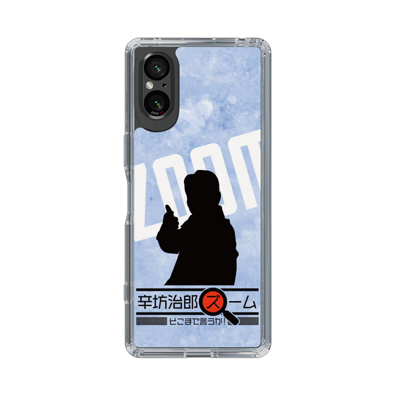 Slim Protection Case［ Nippon Broadcasting System - Jiro Shinbo Zoom, Do You Mean That? Silhouette B ］
