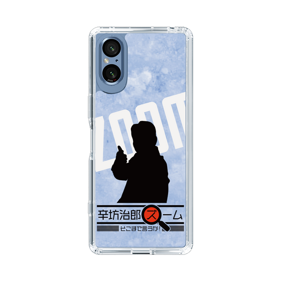 Slim Protection Case［ Nippon Broadcasting System - Jiro Shinbo Zoom, Do You Mean That? Silhouette B ］