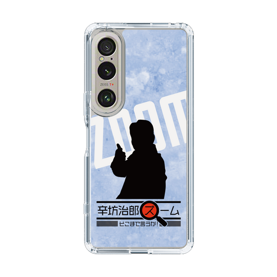 Slim Protection Case［ Nippon Broadcasting System - Jiro Shinbo Zoom, Do You Mean That? Silhouette B ］