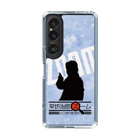 Slim Protection Case［ Nippon Broadcasting System - Jiro Shinbo Zoom, Do You Mean That? Silhouette B ］