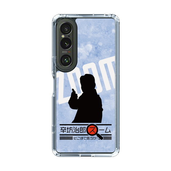 Slim Protection Case［ Nippon Broadcasting System - Jiro Shinbo Zoom, Do You Mean That? Silhouette B ］